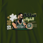 مملكة الخواتم