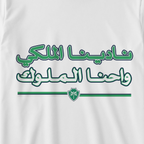 نادي الملوك