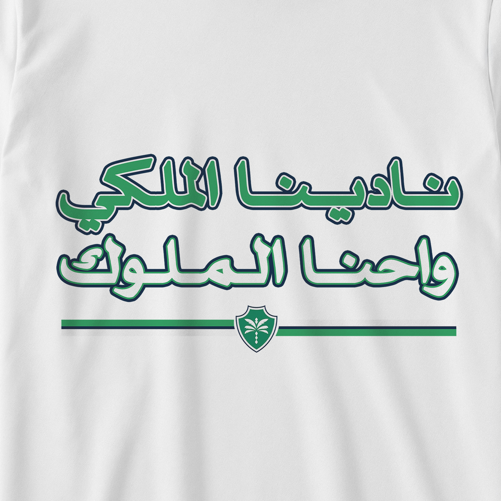 نادي الملوك