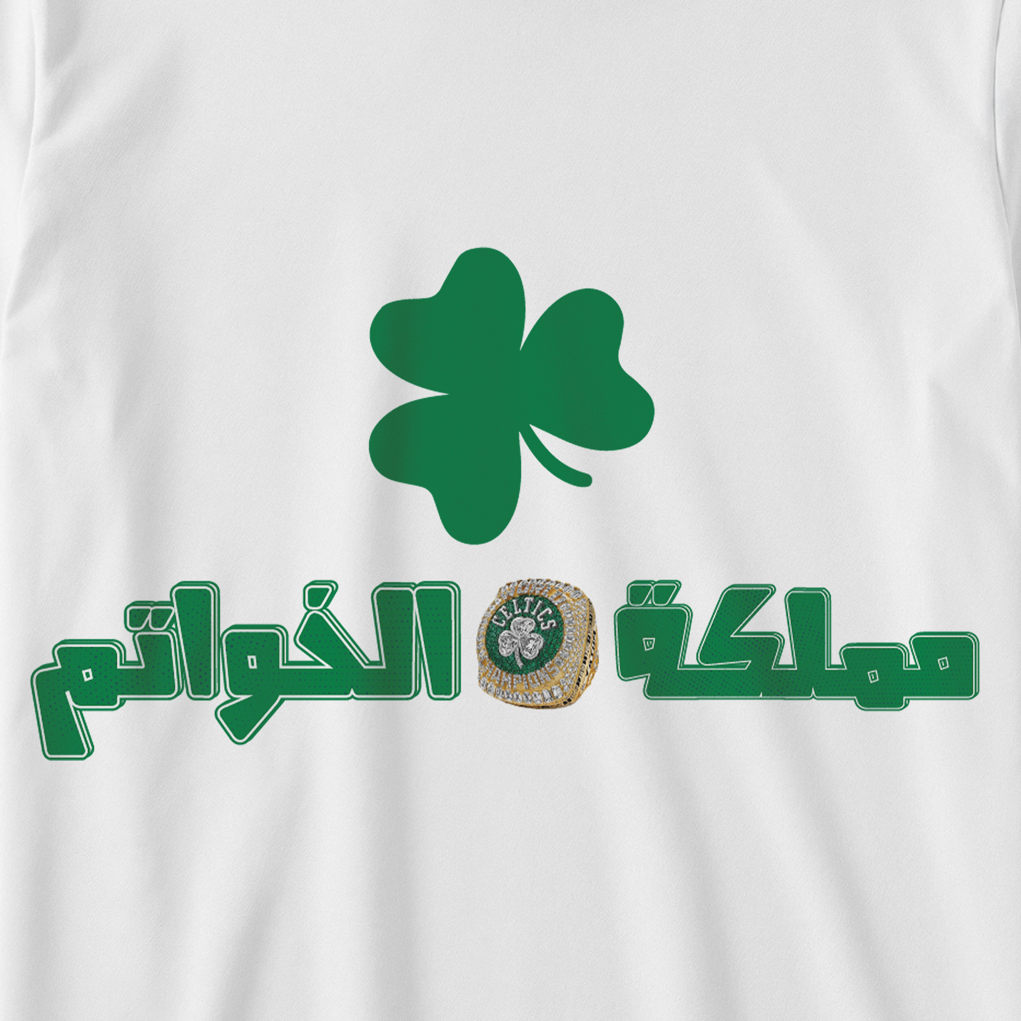 مملكة الخواتم ٢