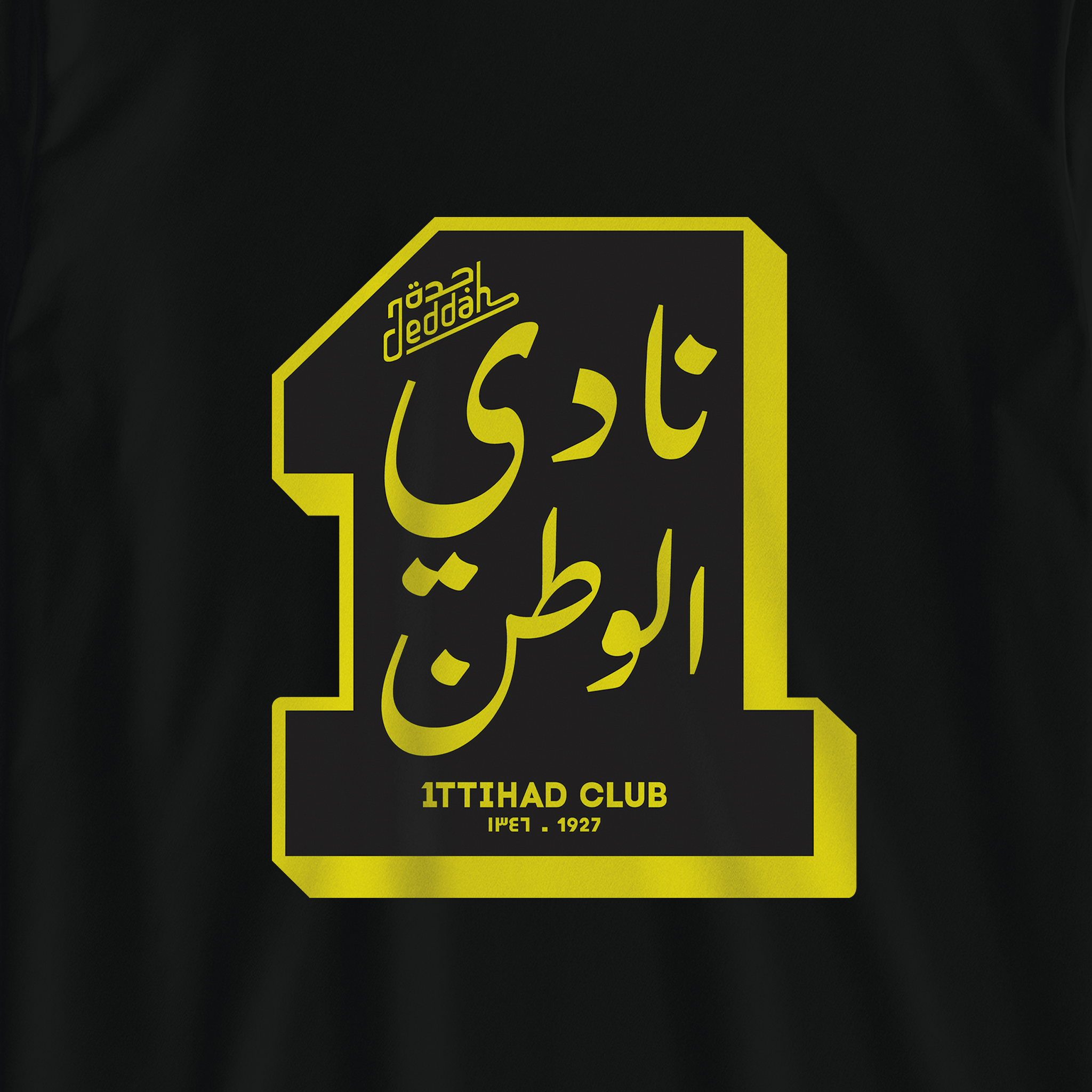 نادي الوطن ٢