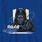 القوة الزرقاء