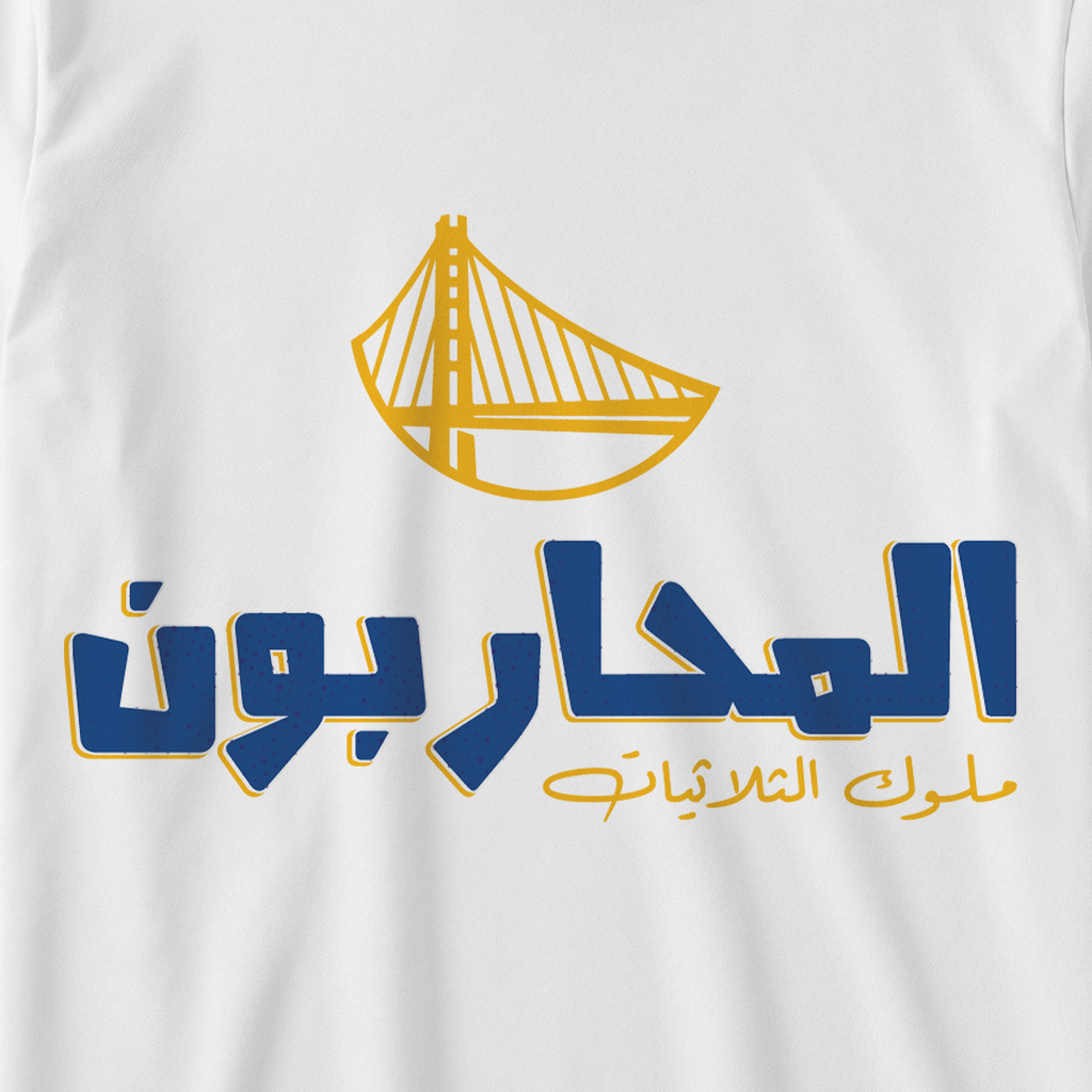 المحاربون ٢
