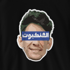 العنكبوت بونو