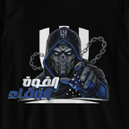القوة الزرقاء