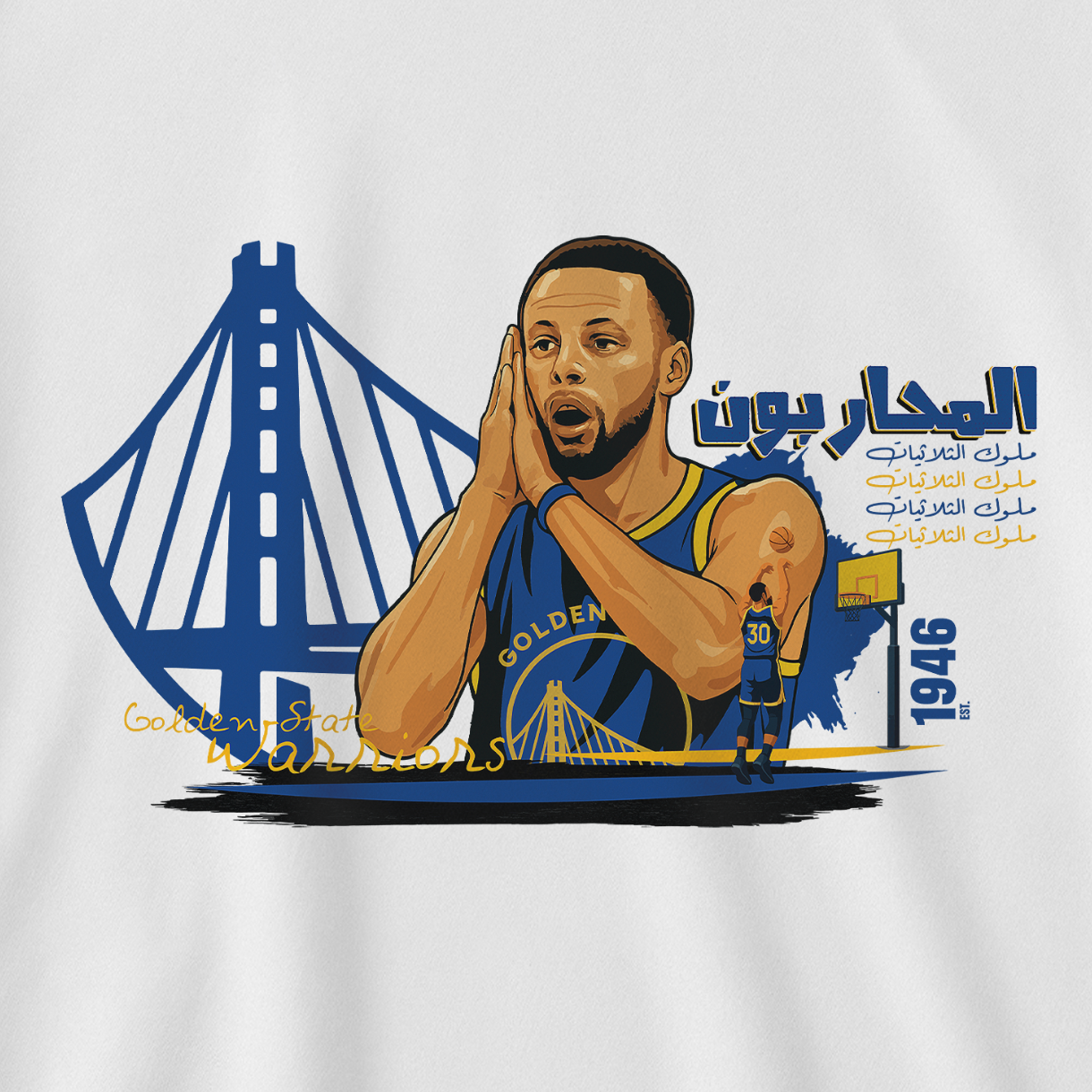 المحاربون