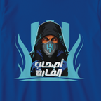 أصحاب القارة