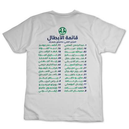 قائمة أبطال آسيا - الاهلي السعودي