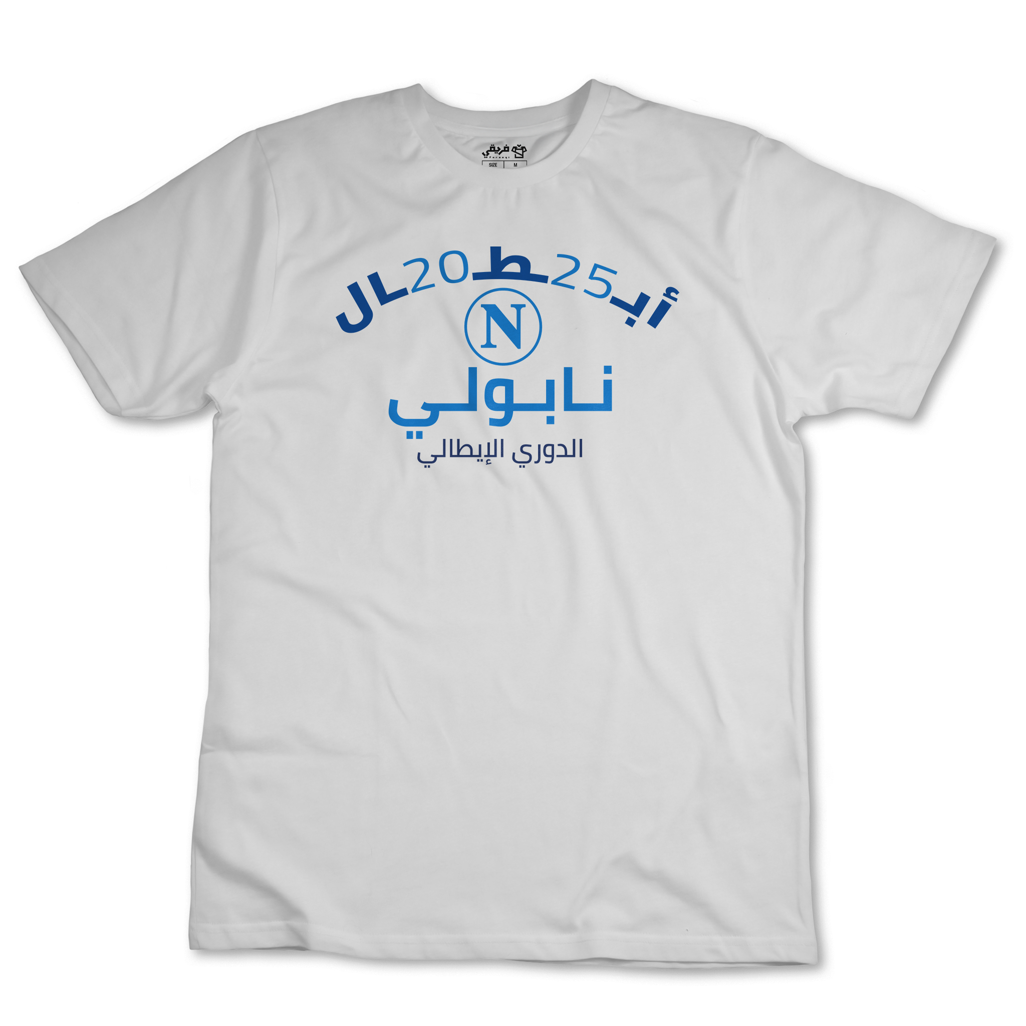 قائمة الأبطال - نابولي