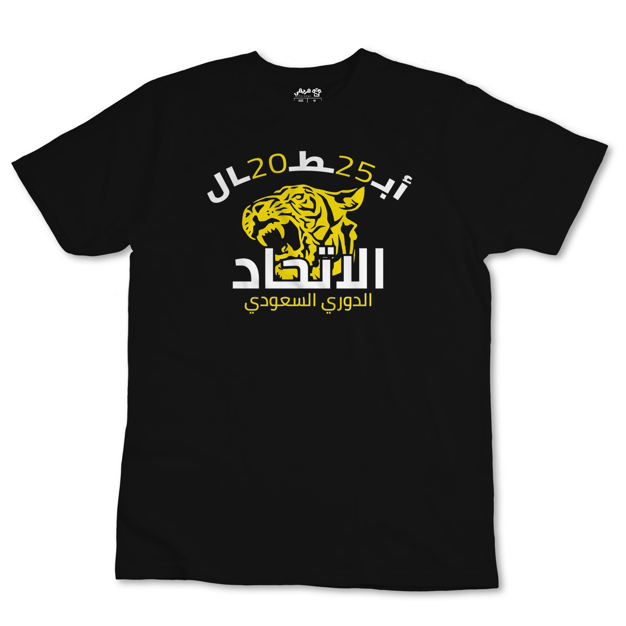 قائمة الأبطال - الاتحاد
