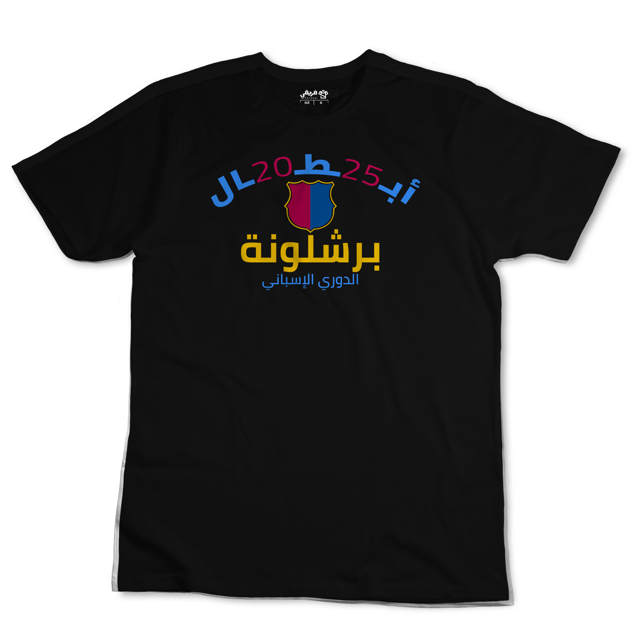 قائمة الأبطال - برشلونة