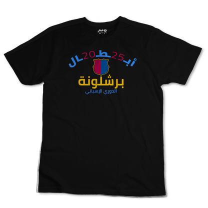 قائمة الأبطال - برشلونة