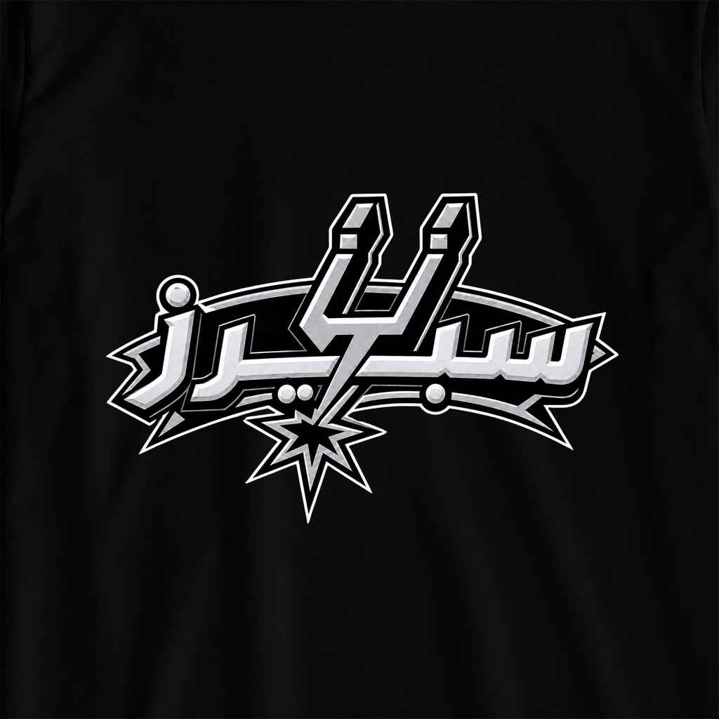 سبيرز بالعربي
