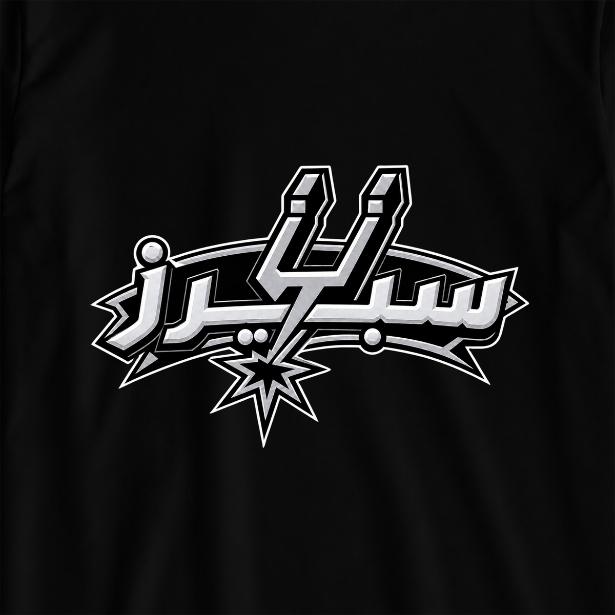 سبيرز بالعربي