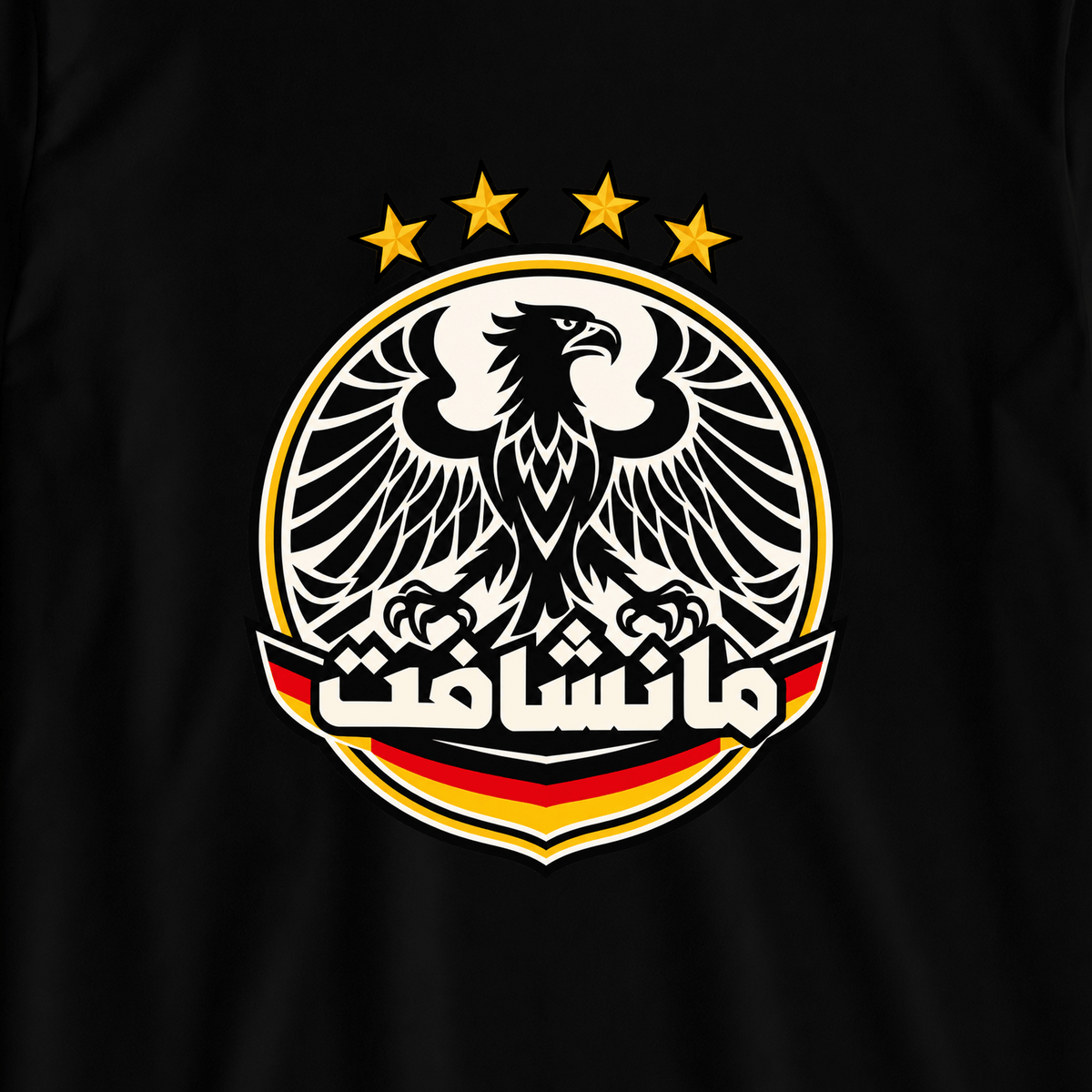 المانشافت
