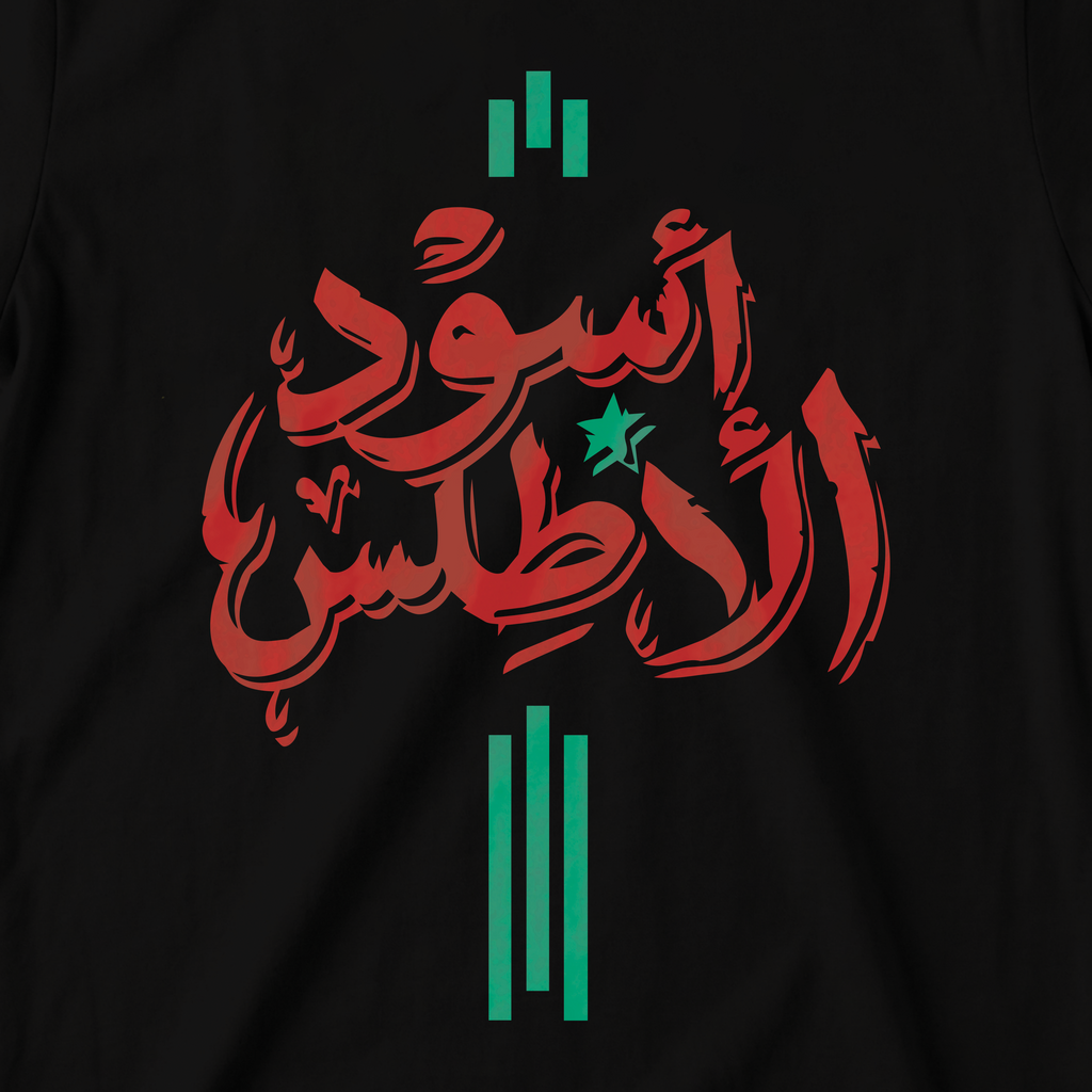 أسود الأطلس