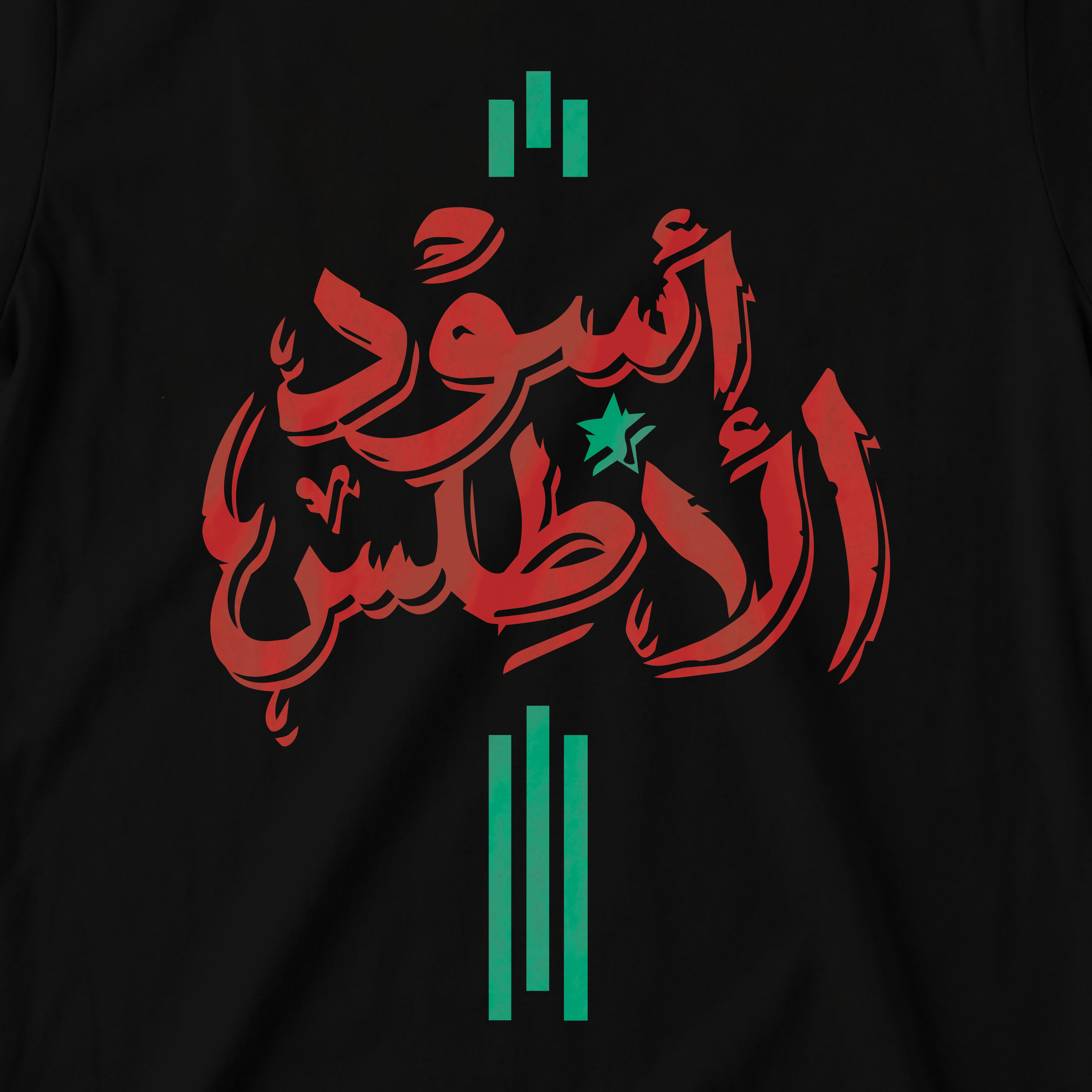 أسود الأطلس