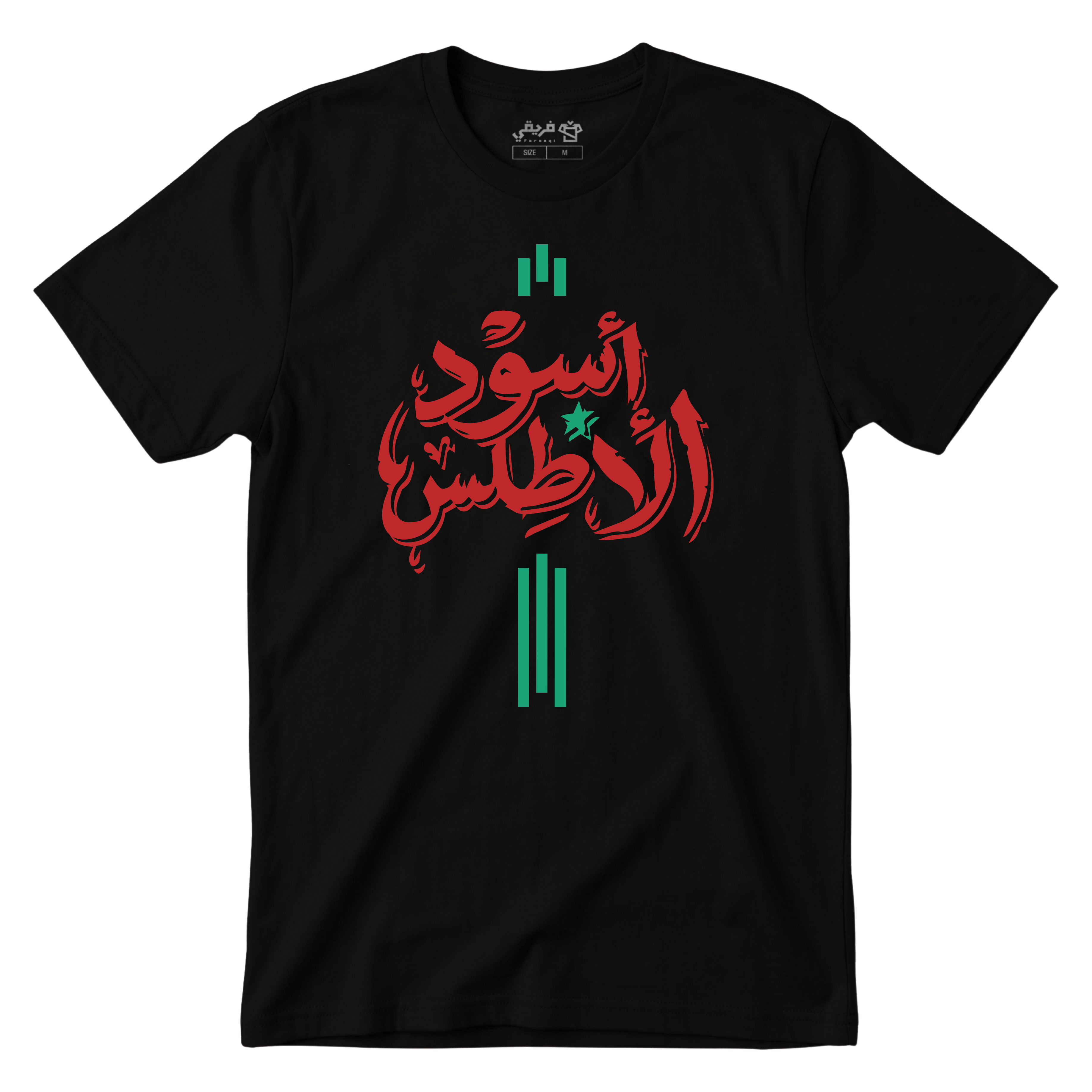 أسود الأطلس