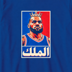 الملك ليبرون جيمس