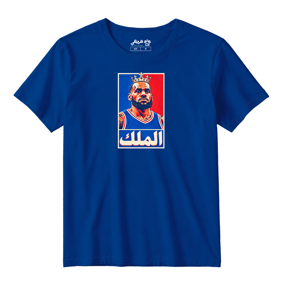 الملك ليبرون جيمس
