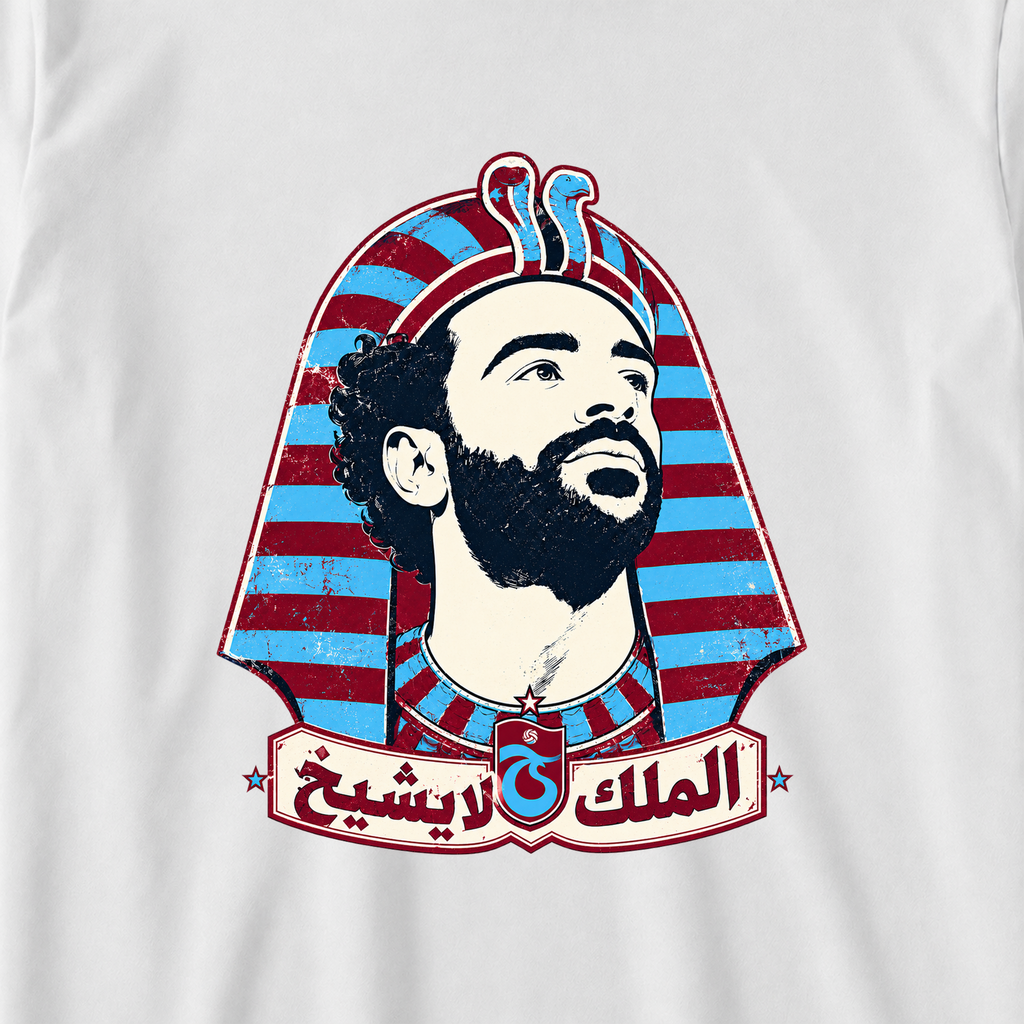 الملك لا يشيخ