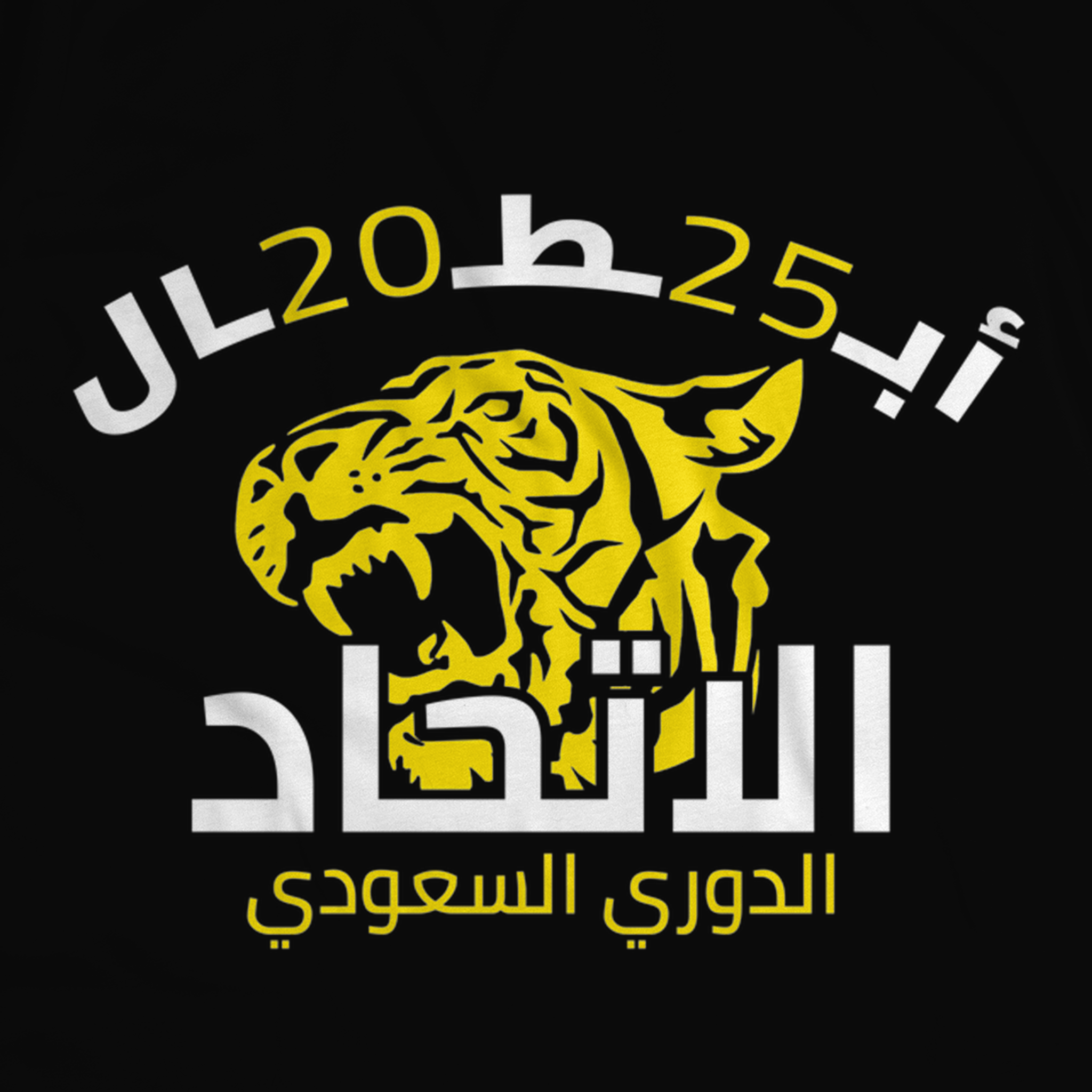 قائمة الأبطال - الاتحاد