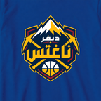 دنفر ناغتس