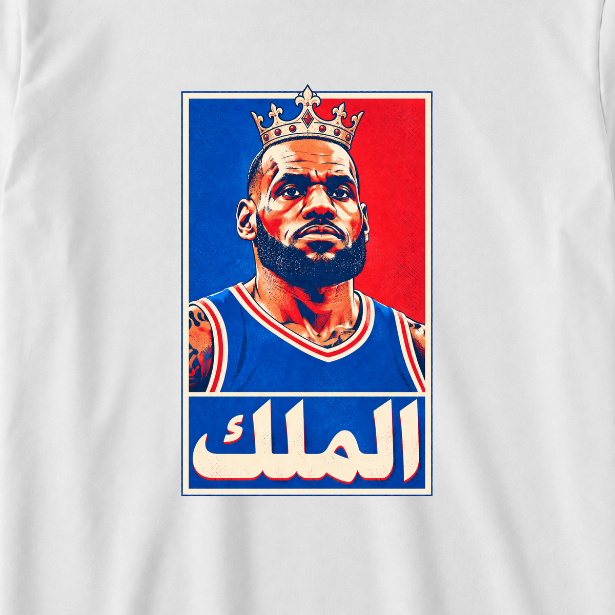 الملك ليبرون جيمس