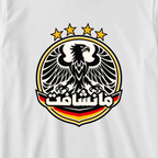 المانشافت