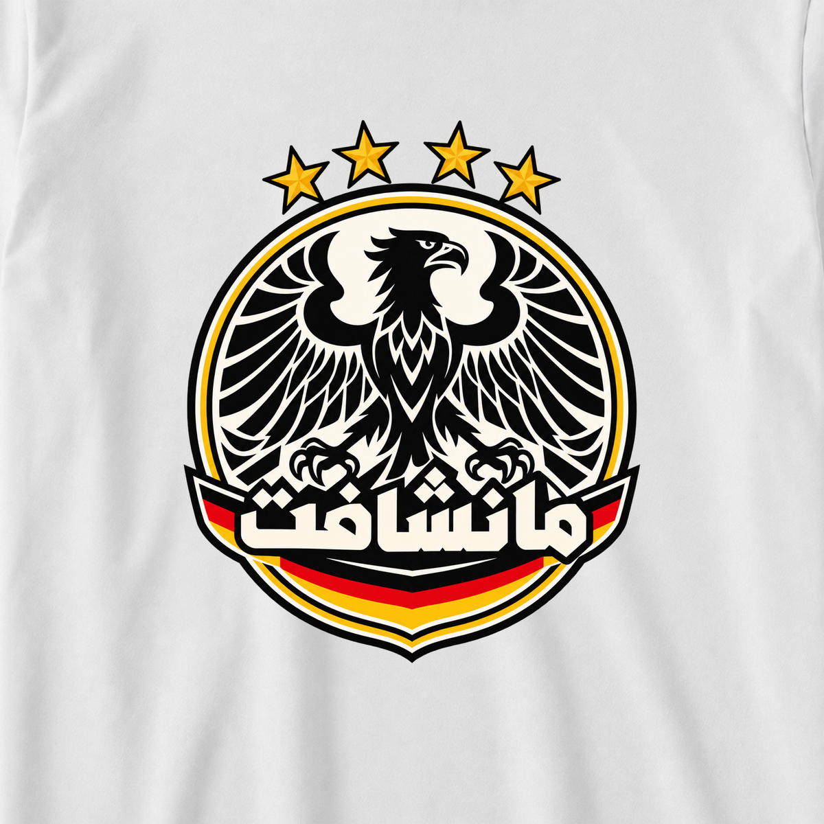 المانشافت