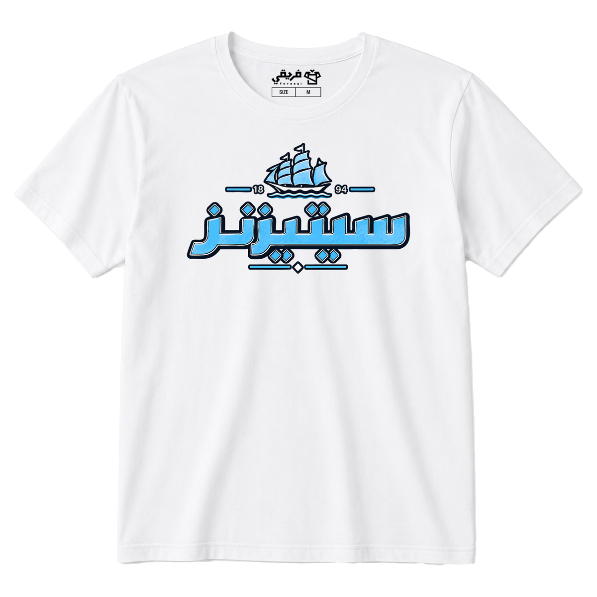 سيتيزنز
