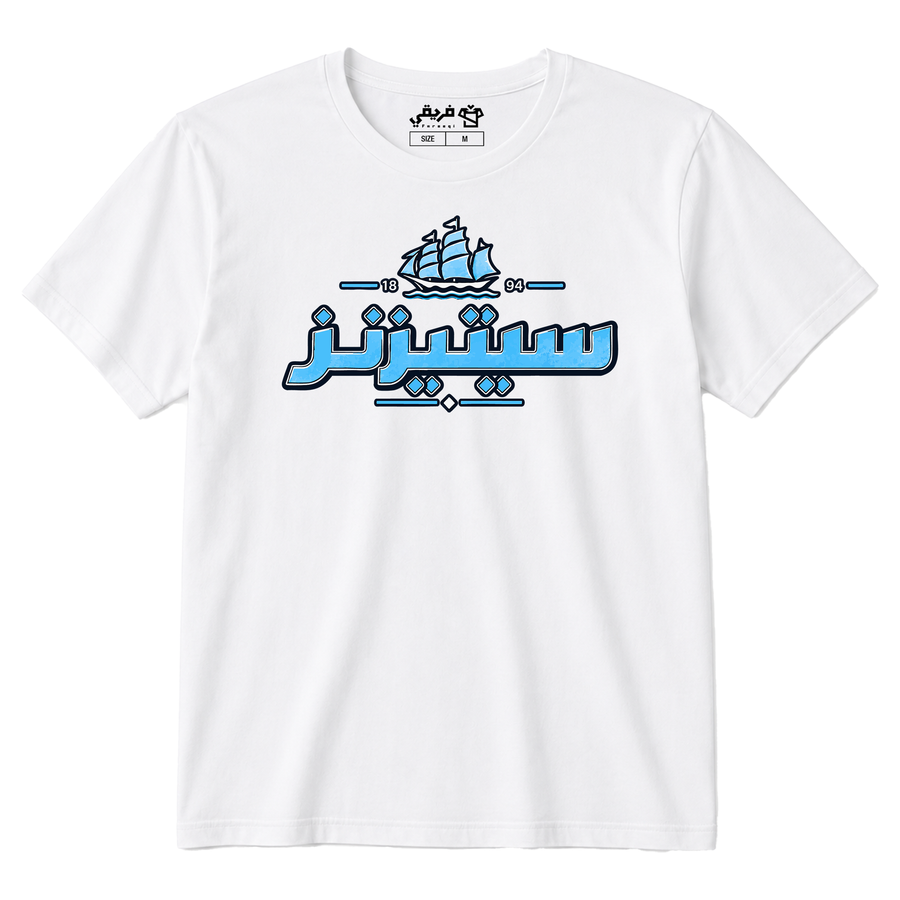 سيتيزنز
