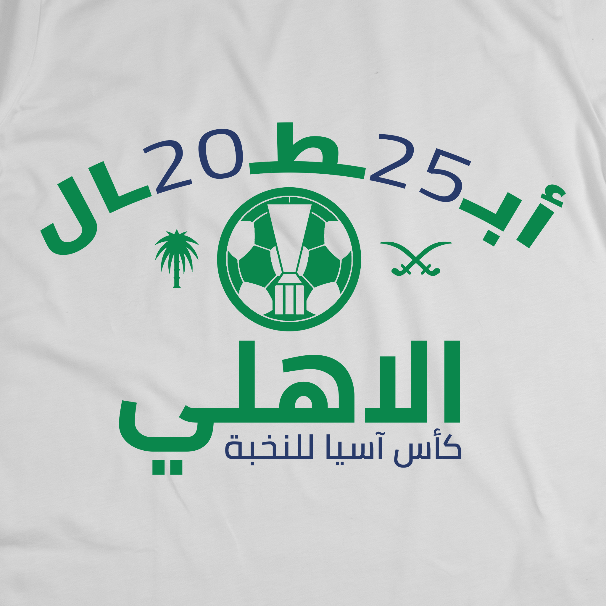قائمة أبطال آسيا - الاهلي السعودي