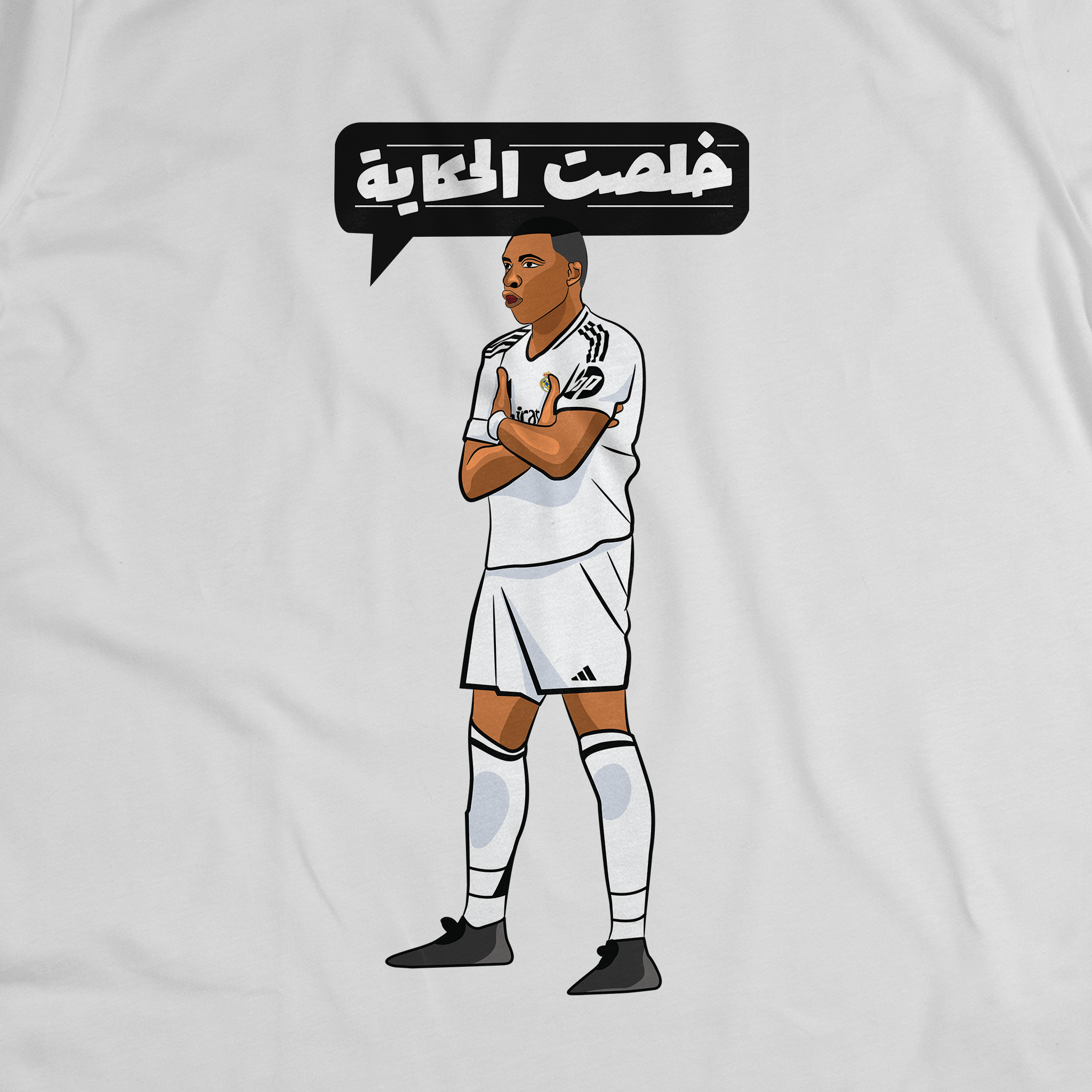 مبابي - خلصت الحكاية