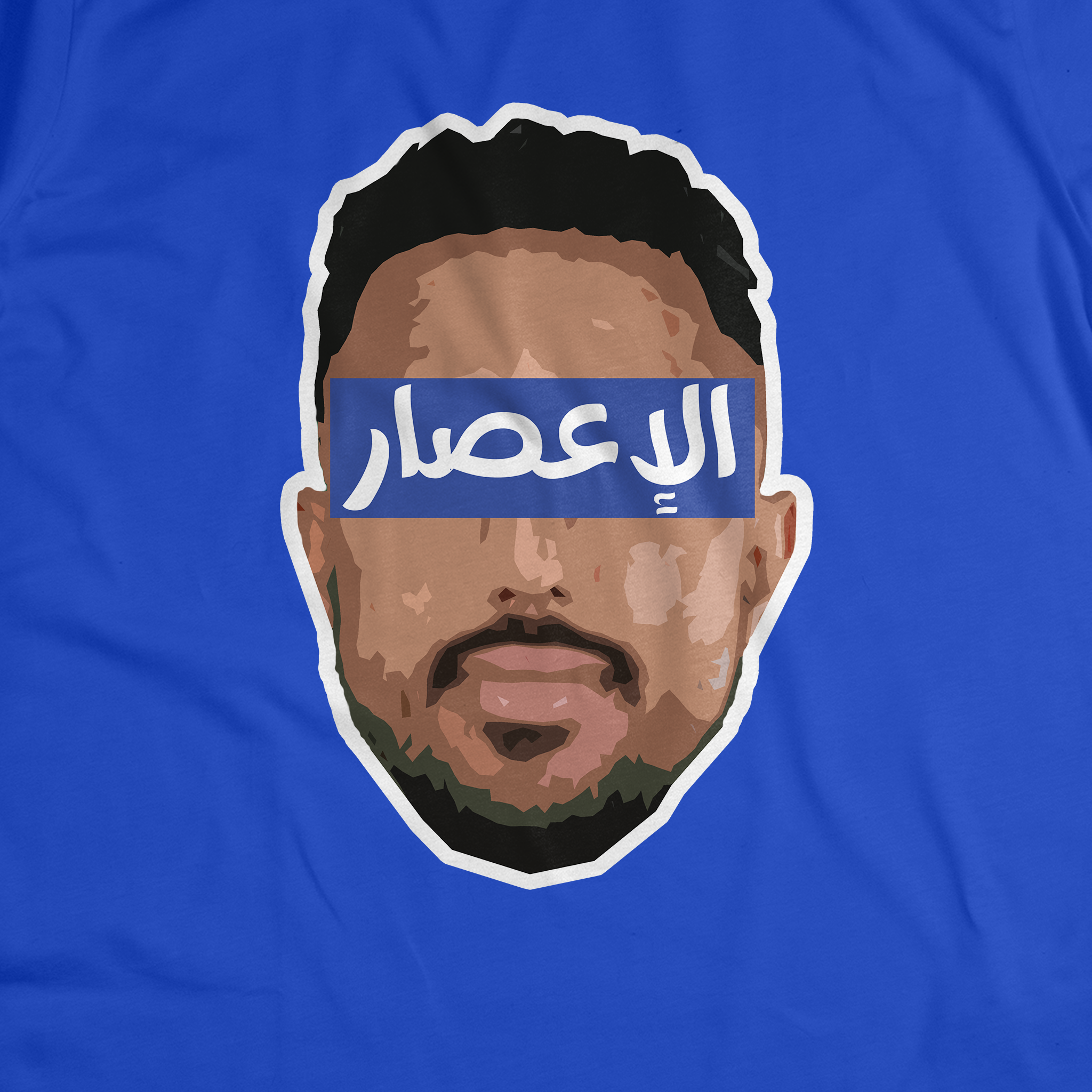 سالم الدوسري - الإعصار