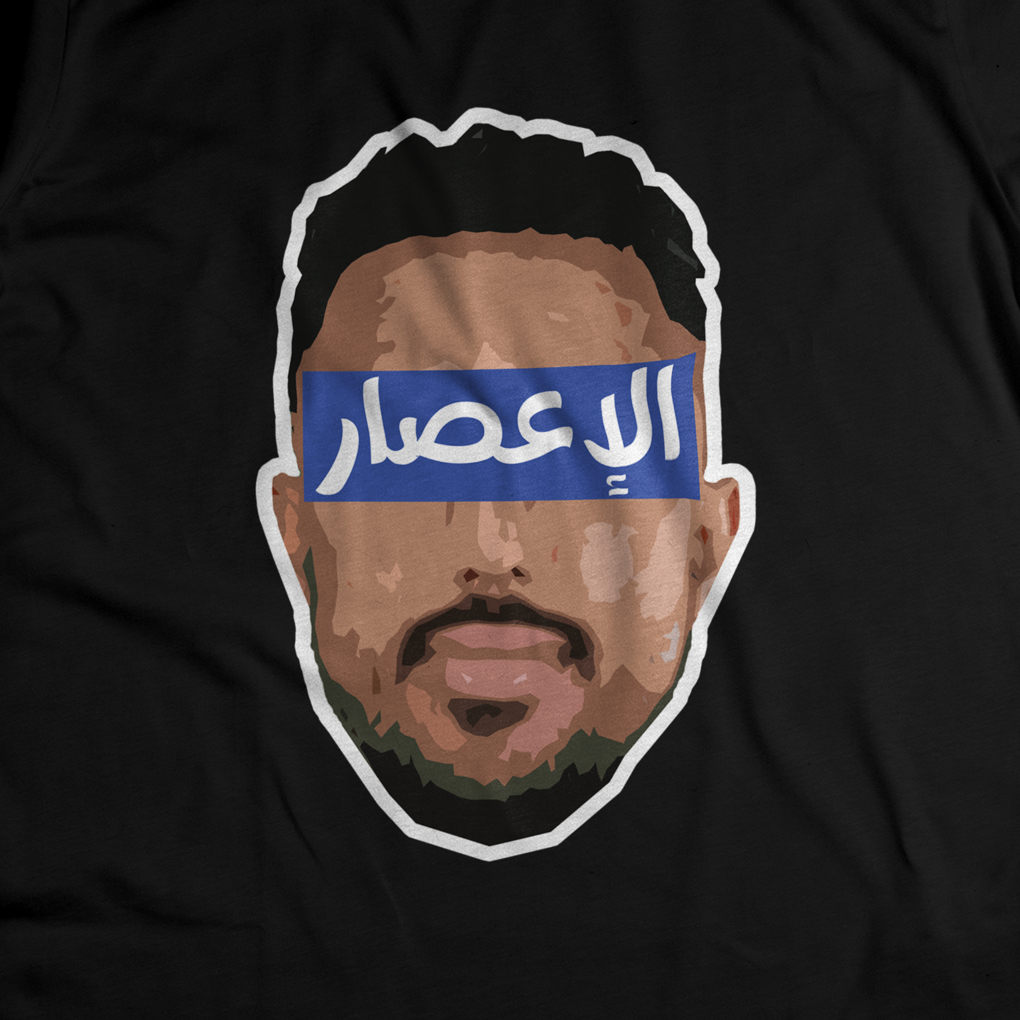سالم الدوسري - الإعصار