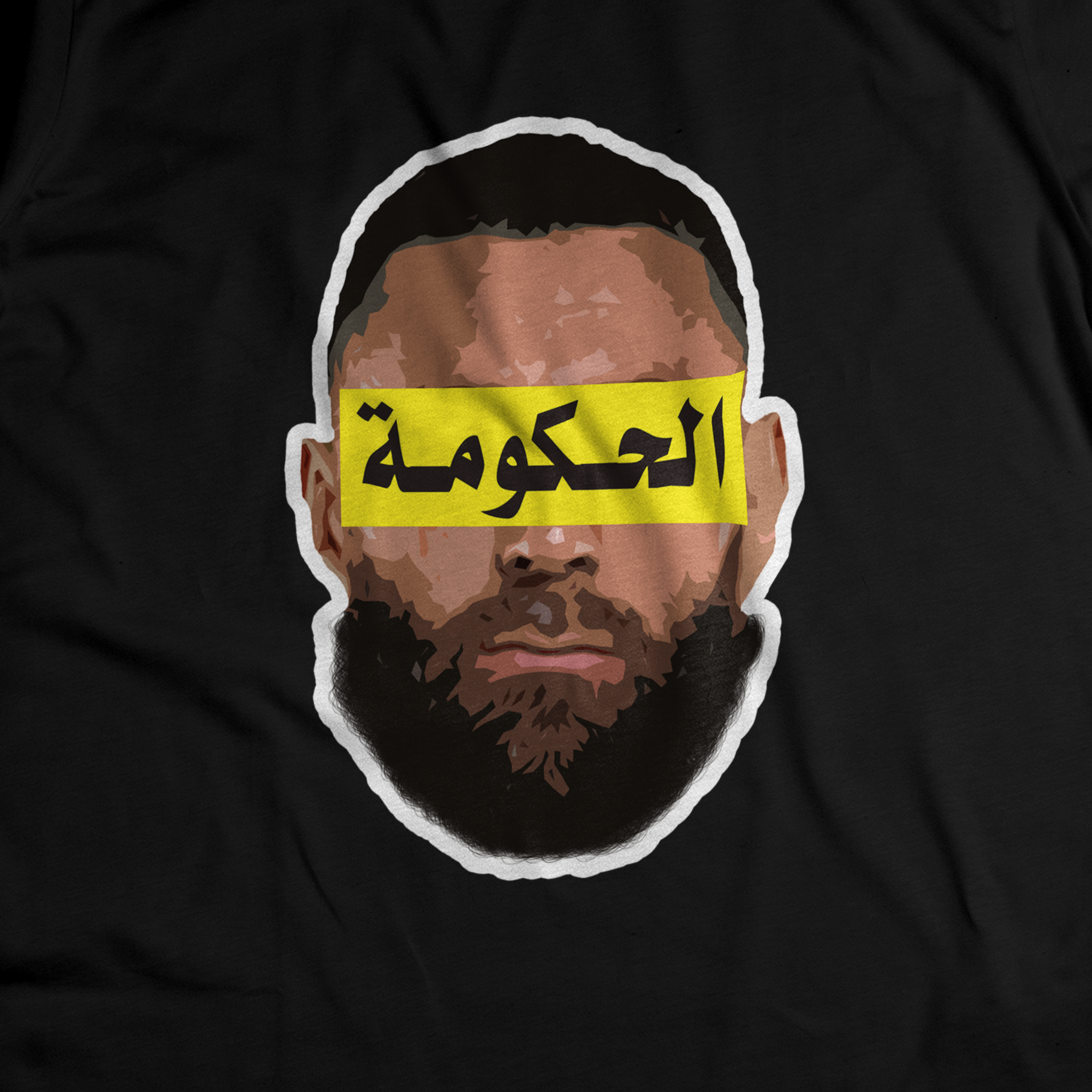 كريم بنزيما - الحكومة