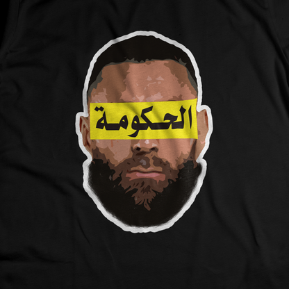 كريم بنزيما - الحكومة