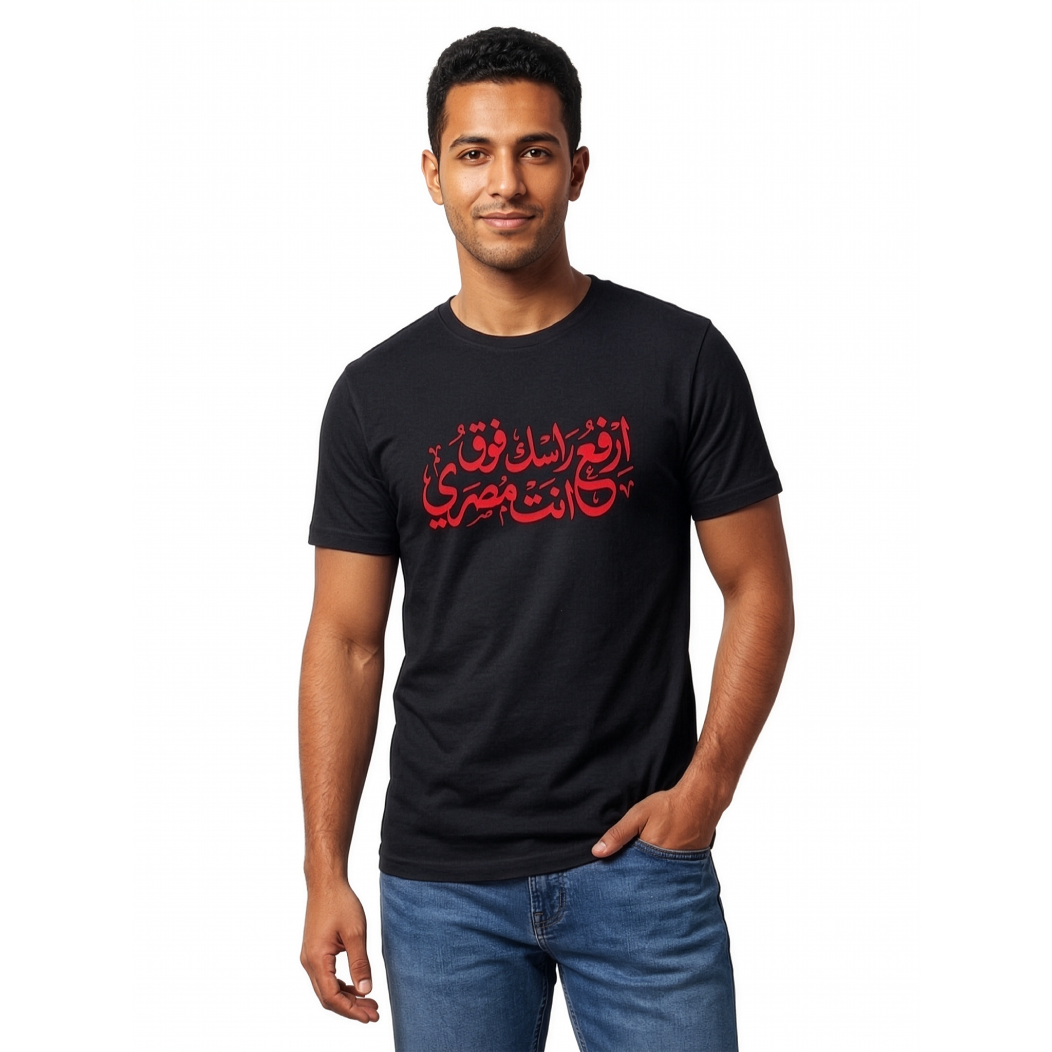 ارفع راسك فوق انت مصري