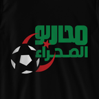 محاربو الصحراء