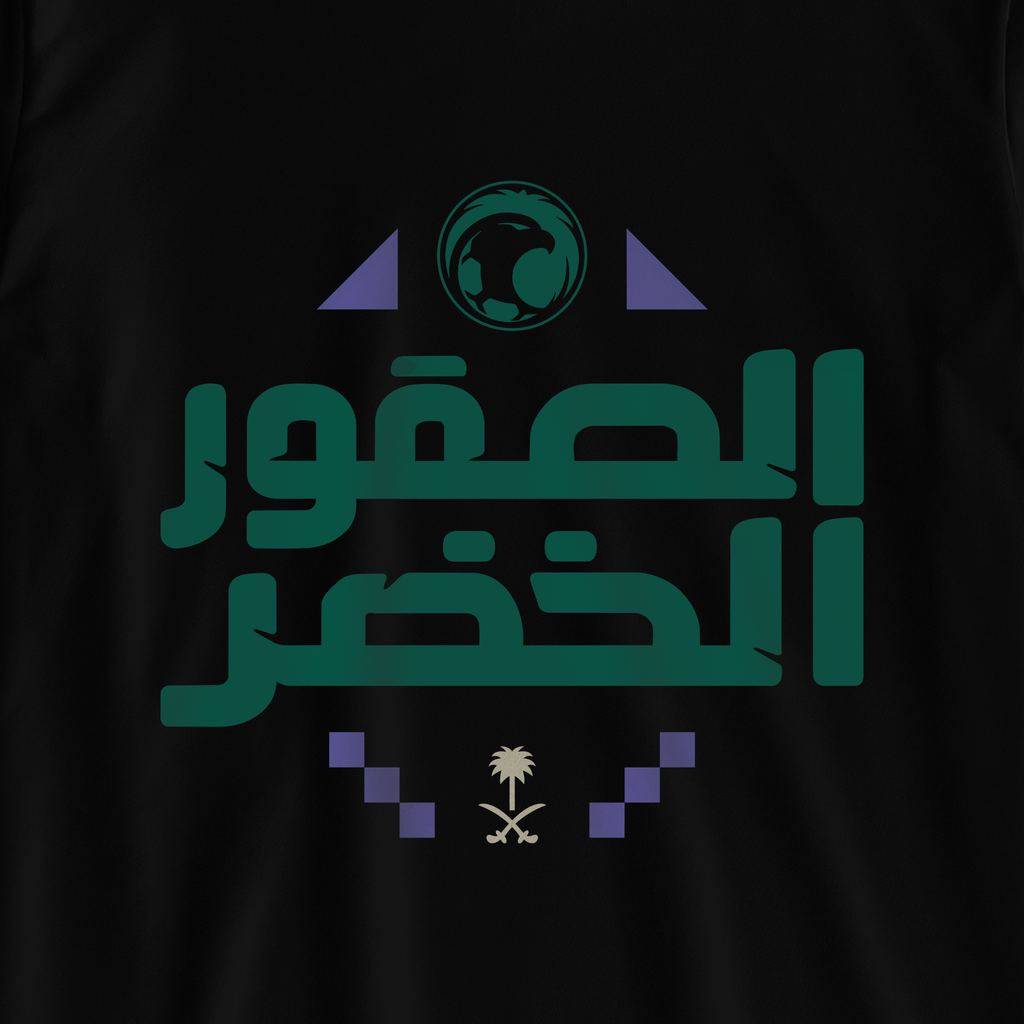 الصقور الخضر