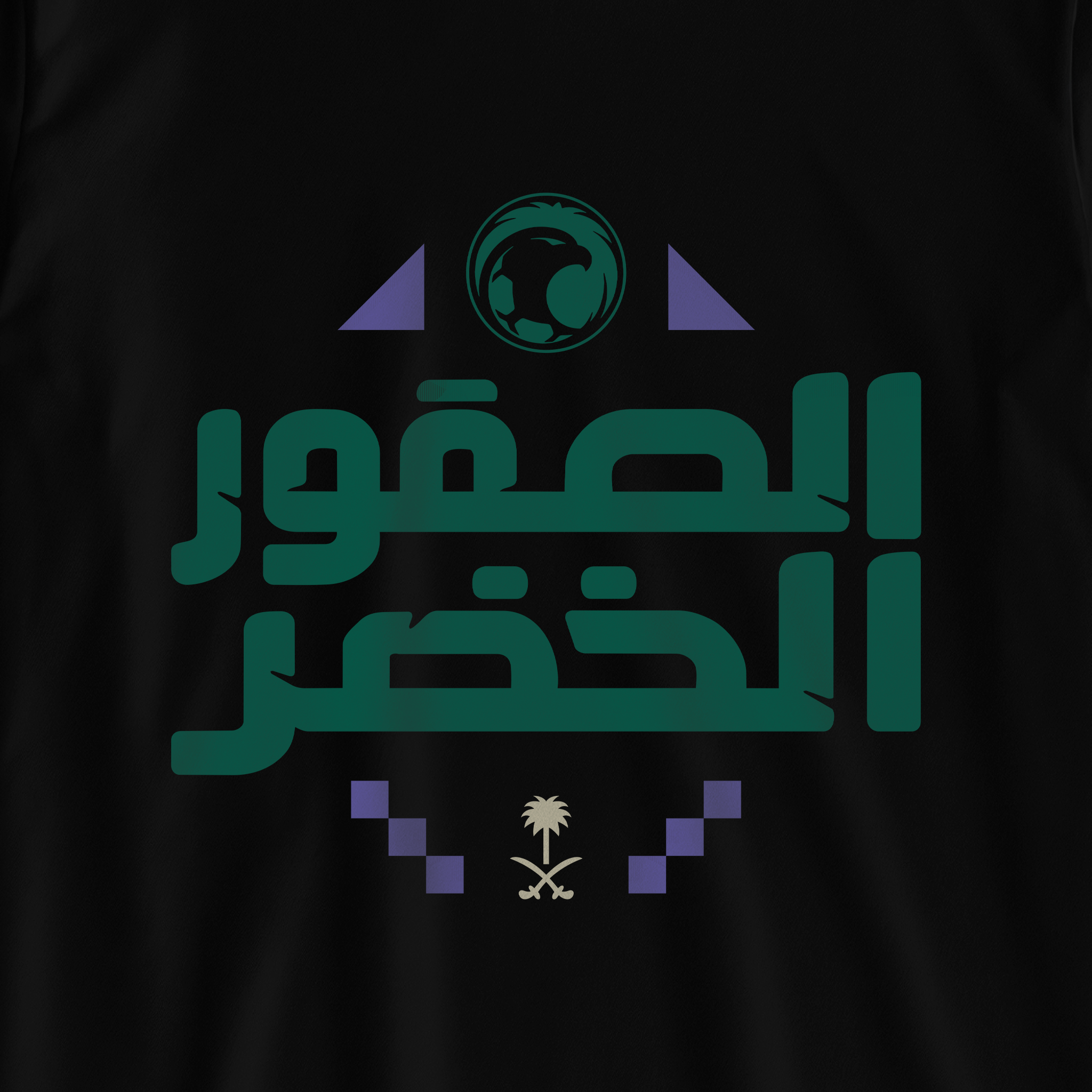 الصقور الخضر