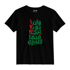 فيفا لالجيري