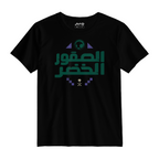الصقور الخضر