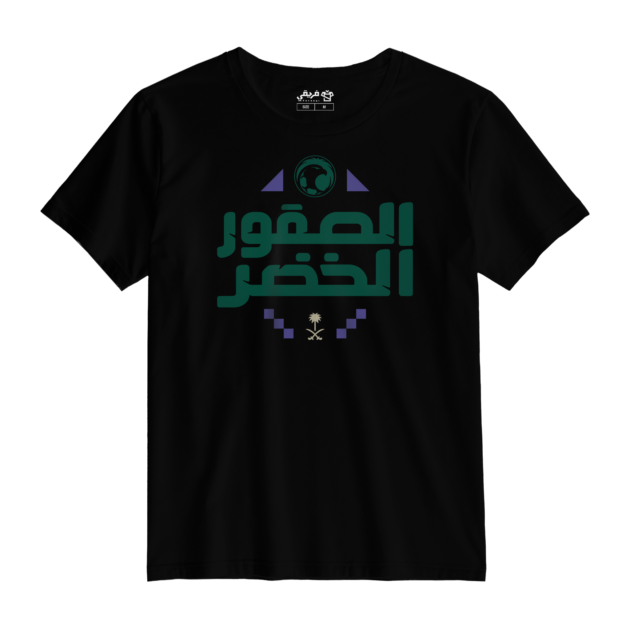 الصقور الخضر