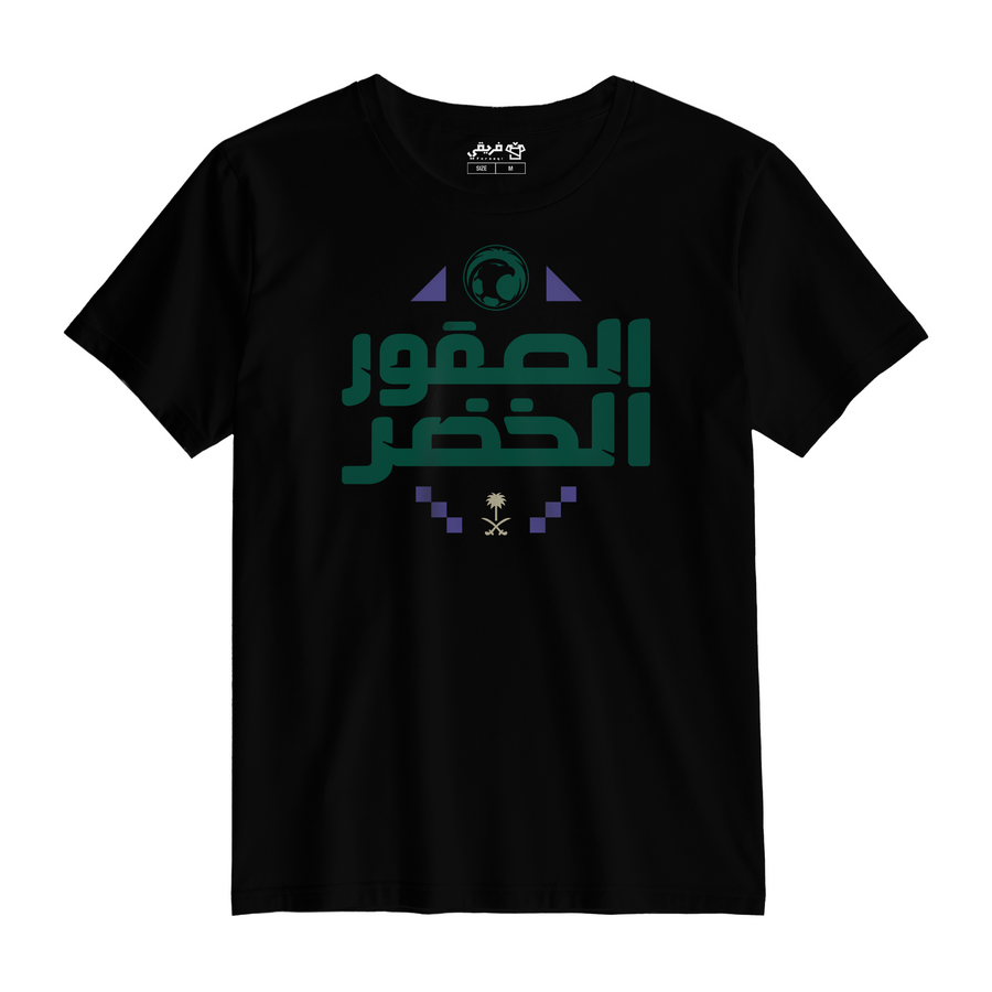 الصقور الخضر