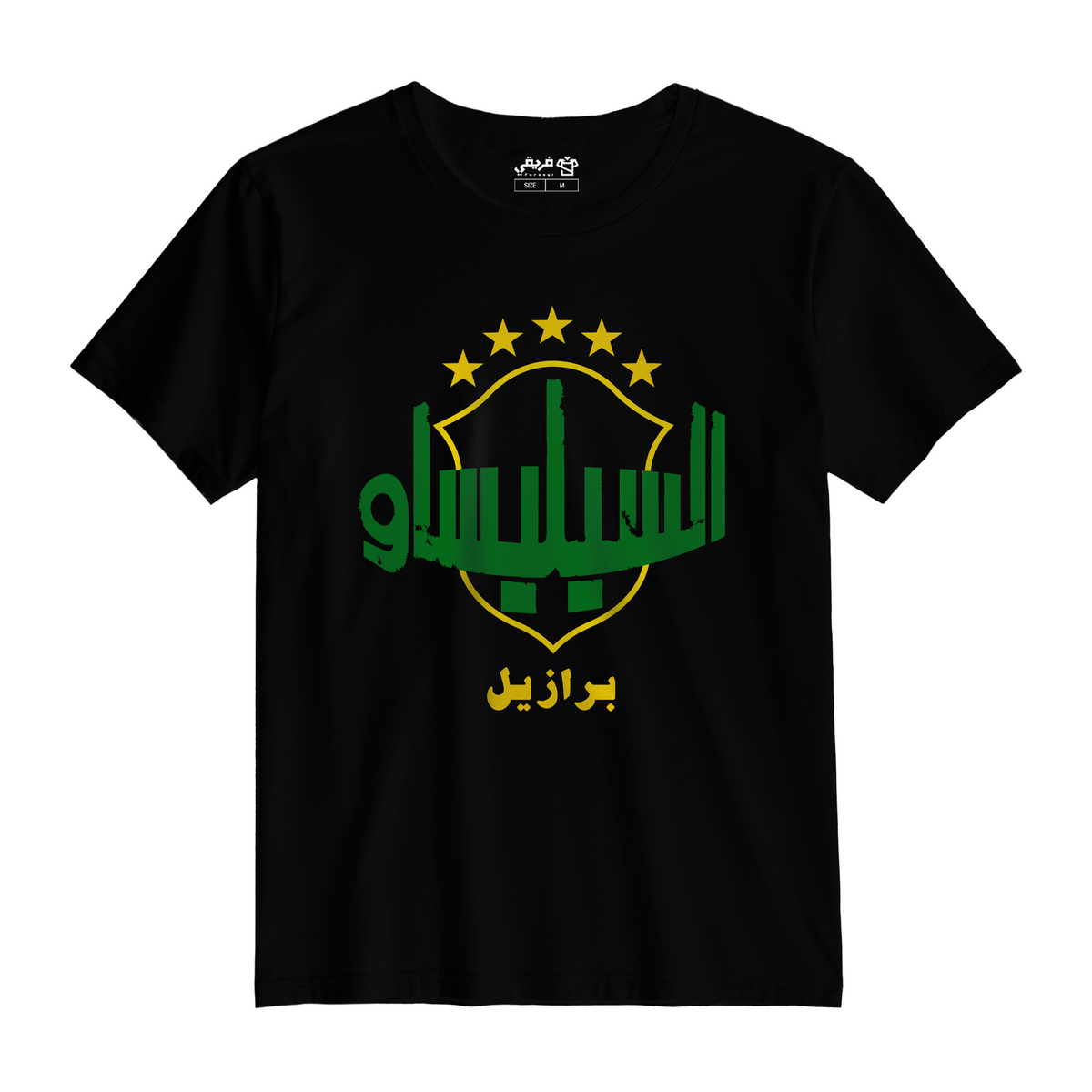 السيليساو
