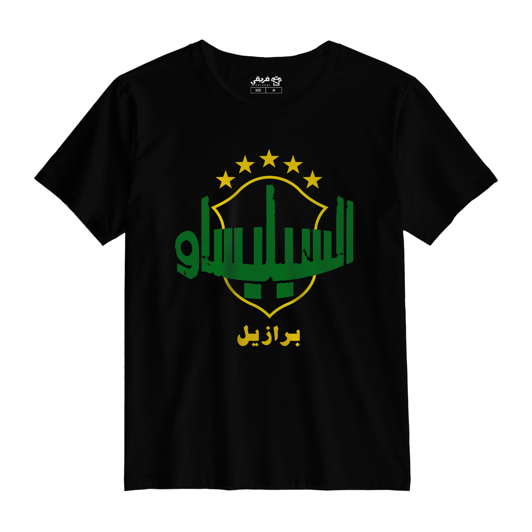 السيليساو