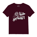 حيّا العنّابي