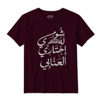 شومي له